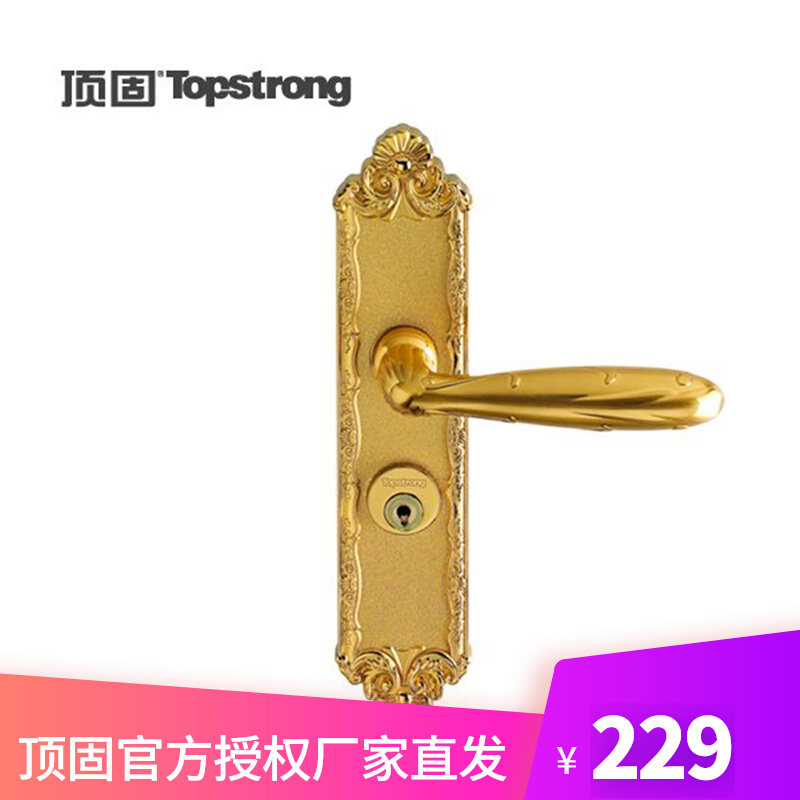 (clear cabin) Top solid European-style house door lock solid wood door lock bedroom door door lock mute double lock tongue door handle