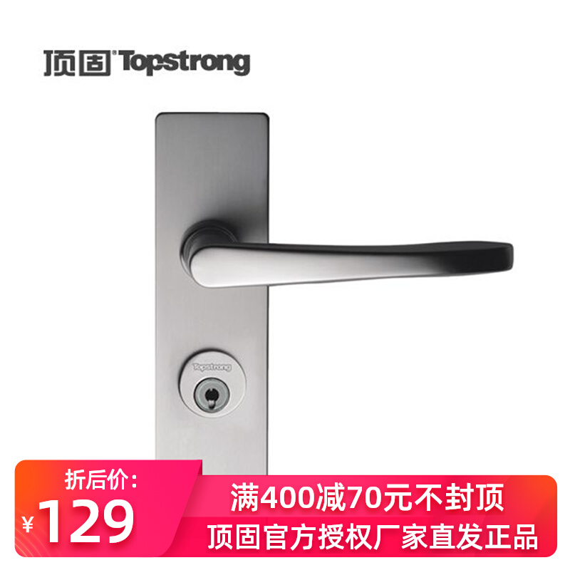 (Clearance) Top solid mute door lock simple room door lock aluminum alloy bedroom solid wood door handle room door lock