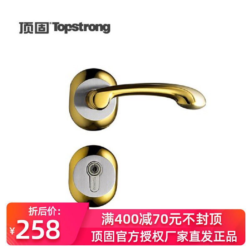 Top solid simple mute door lock two-piece lock indoor door lock bedroom solid wood door lock double tongue time series 8868