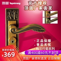 Top solid Chinese door lock antique hand lock lock door plum Blue Bamboo chrysanthemum wooden door lock series XL868818 bamboo