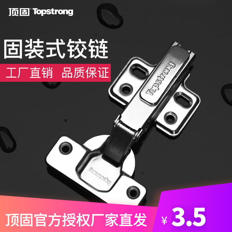Top-solid self-unloading hydraulic stainless steel hinge solid mounting damping buffer hinge mute wardrobe hinged tobacco closet door hinge