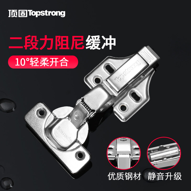 Top solid 304 stainless steel hydraulic hinge two-stage force damping small angle buffer cabinet door hinge 718 door hinge full cover