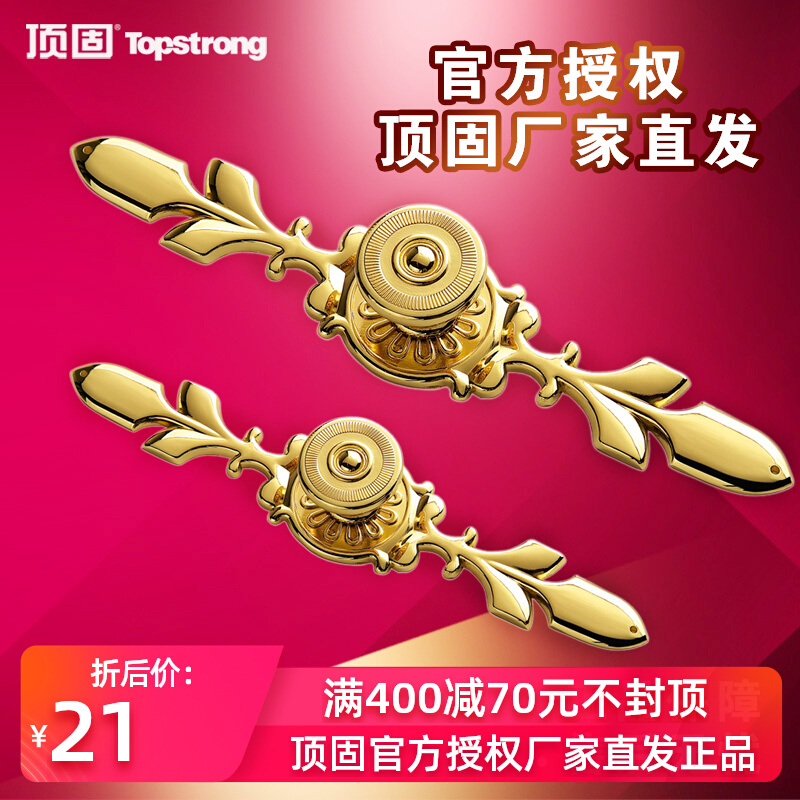 Top solid European door handle High-grade wardrobe door drawer overall cabinet door modern minimalist European door handle door handle