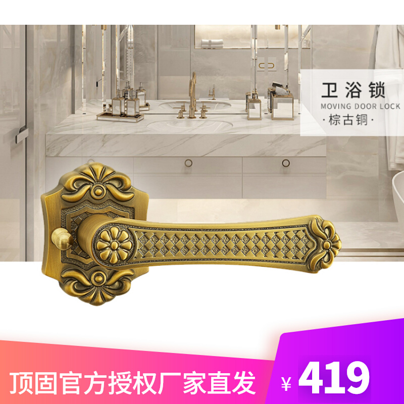 Top solid pure copper European-style indoor bathroom lock make-up room lock without key Versailles luxury bronze lock CE887867