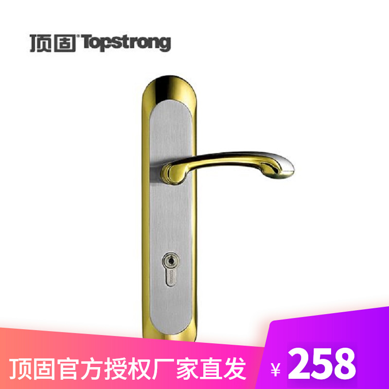 Top solid silent door lock lock lock door lock room door lock room lock room solid wooden door lock double tongue 8868 series