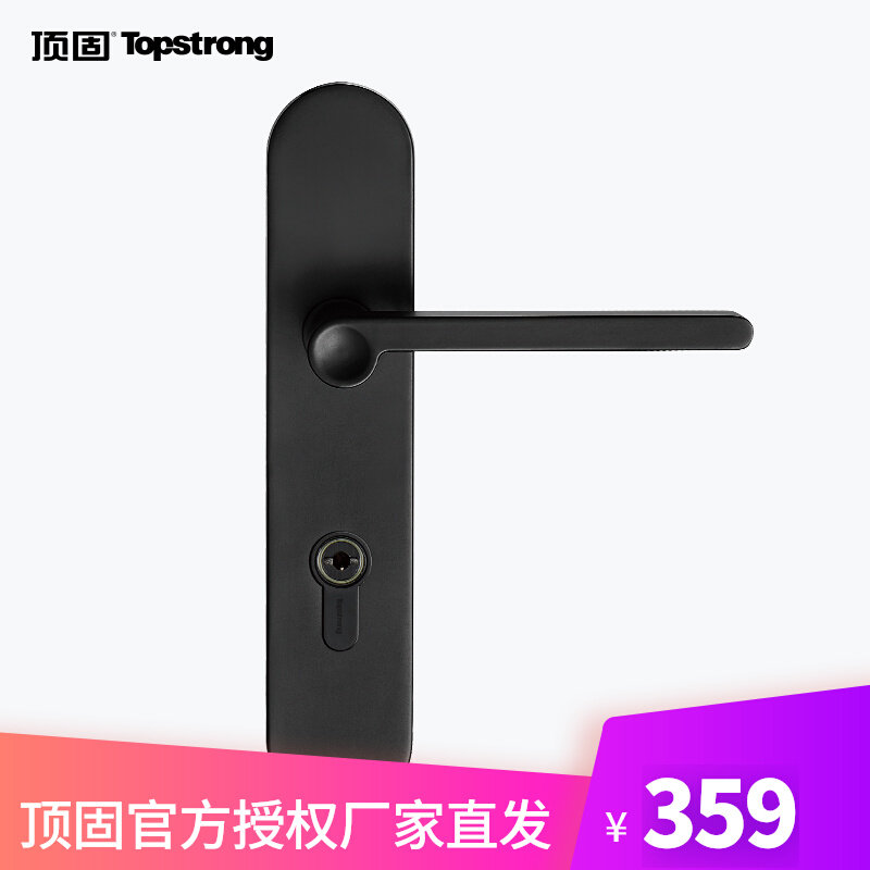 Top solid mute door lock indoor door lock solid wood door double lock tongue mechanical lock element 7217-ZB360017