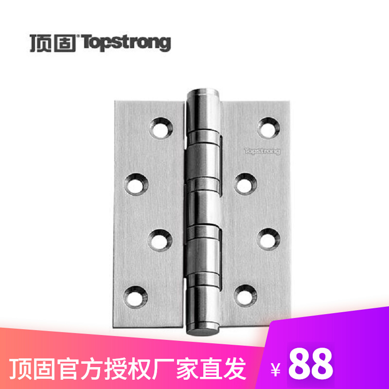 Top solid 304 stainless steel hinge 4 inch 5 inch flat open house door wooden door bearing hinge 4 inch widening a pair of two sheets price