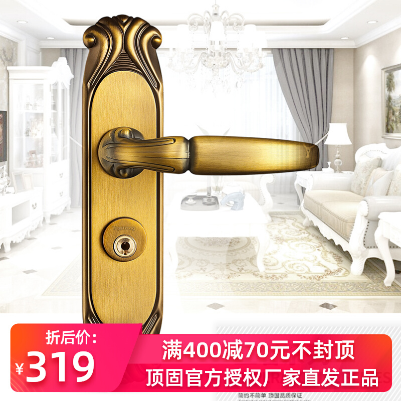 Top solid European door lock bedroom door lock solid wood door door lock king series ZL882862 large mortise lock