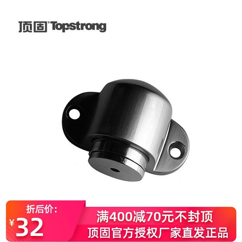 The rooms of the rooms are super suction anti - collision anti - collision wind - drawing - wind - wind - wind - resistant - door - door suction room door - suction room door - door - suction bathroom - door - suction bathroom - suction - resistant toilet - wind - proof wire drawing 3289 multi - color