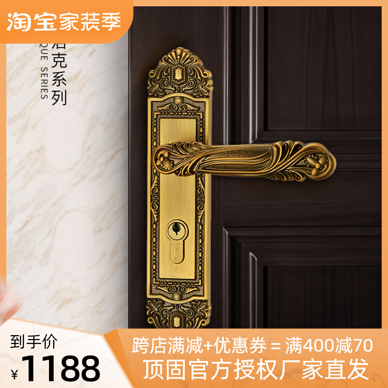Top solid high-end luxury European pure copper door lock interior door solid wood door lock large mortise lock baroque CL232298