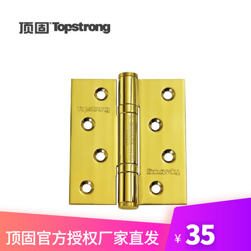 Top-solid self-lubricating silenced stainless steel hinge 4 inch flat open mirror photosynthetic page 3 5 thickened 3 5 widening sheet price
