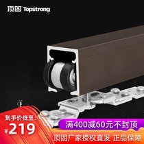 Top hanging wheel sliding door sliding door hanging pulley kitchen door track wooden door hanging rail load 120kg slide rail accessories