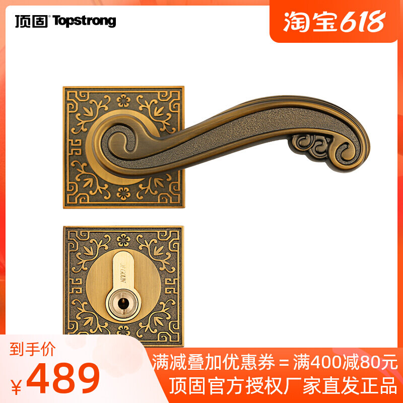 Top solid classic Chinese door lock two-piece lock bedroom wood door lock double lock tongue winter plum series zinc alloy with key