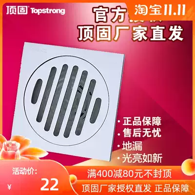 Top solid copper deodorant floor drain washing machine dual floor drain kitchen dressing room insect-proof and deodorant stainless steel floor drain