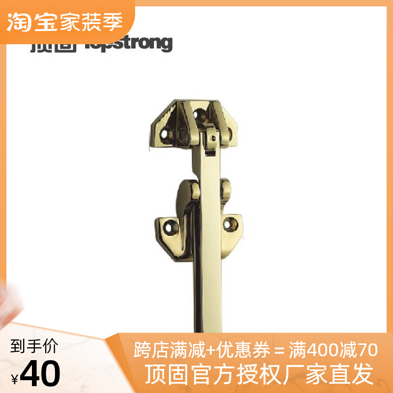 (Clearance) Top solid door chain buckle surface-mounted door chain buckle safety chain anti-lock buckle hotel hotel door bolt safety door buckle