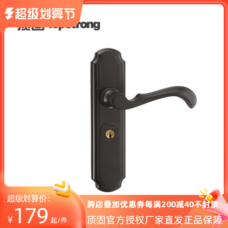 Top solid quiet door lock room door bedroom solid wooden door zinc alloy black double lock tongue mechanical tool door handle