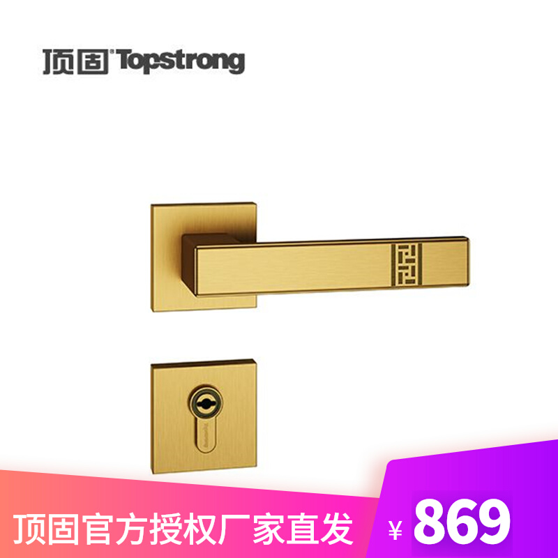 Top solid new Chinese pure copper lock indoor door two-piece lock solid wood room door lock bedroom door Jing Sea series CD233212