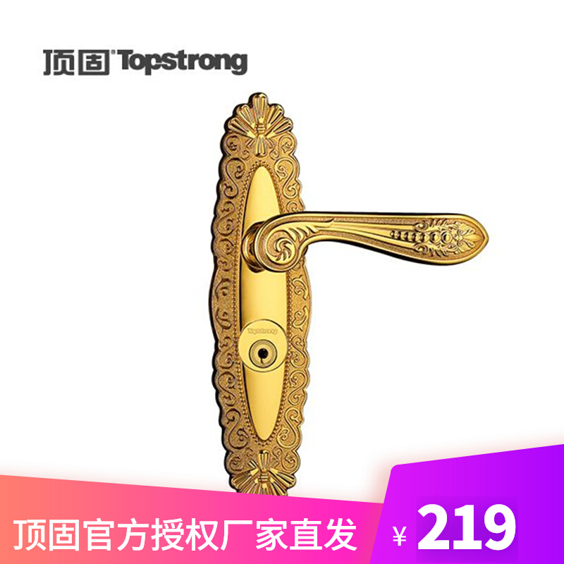 (Clearance) Top solid luxury classic European door lock bedroom door two-piece lock solid wood door lock 802812