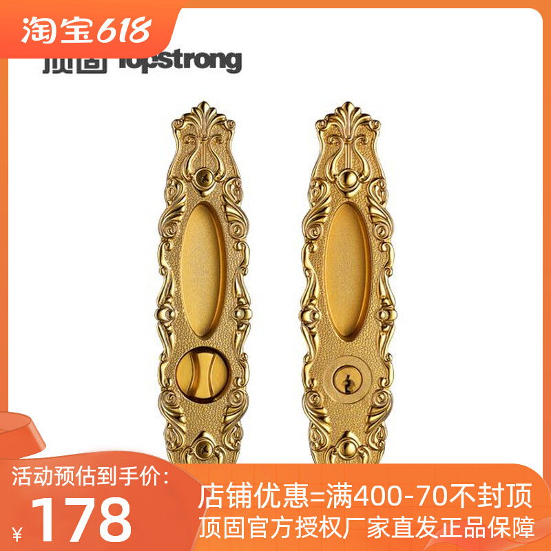 Dinggu Classic Luxury European Style Indoor Sliding Door Lock Sliding Door Lock Bathroom Door Lock Palace Series