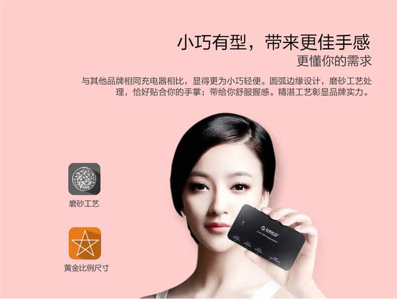 chargeur ORICO pour téléphones SAMSUNG SAMSUNG - Ref 1293921 Image 17