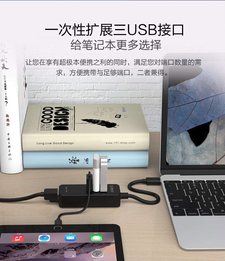 Concentrateur USB - Ref 369823 Image 10