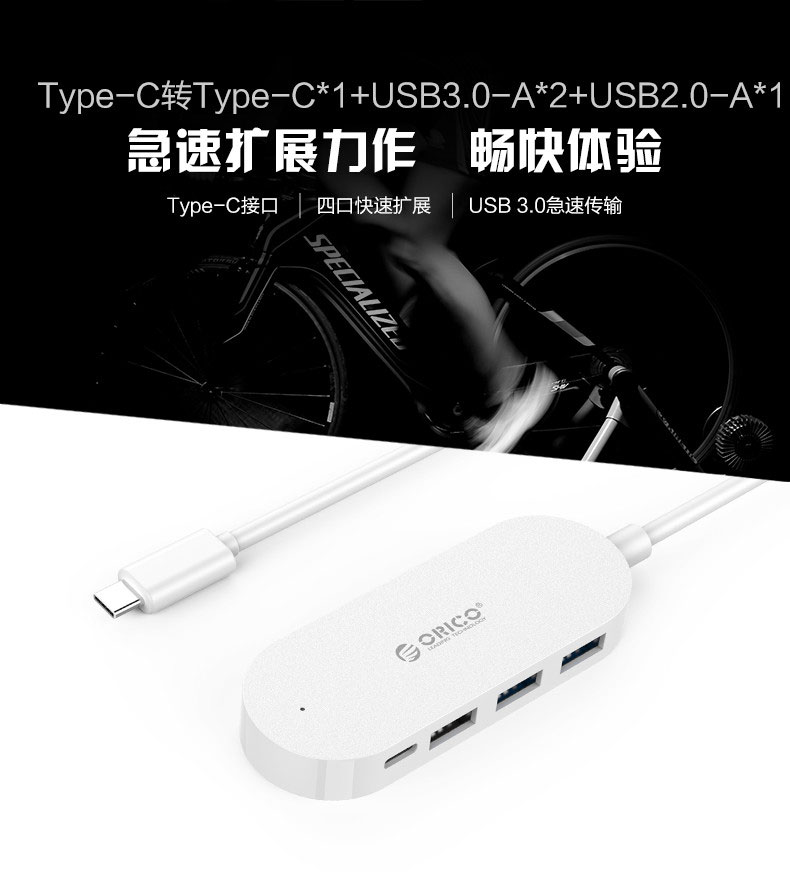 Concentrateur USB - Ref 369988 Image 6