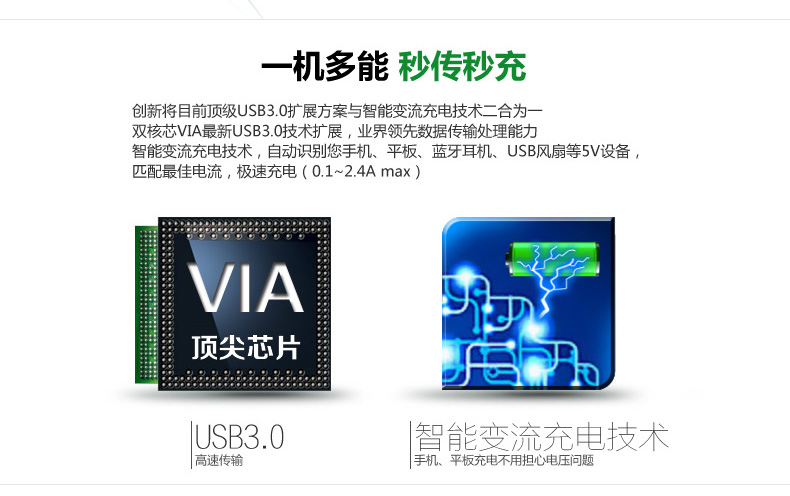 Hub USB - Ref 369781 Image 9