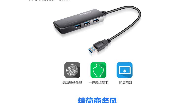 Hub USB - Ref 364976 Image 9