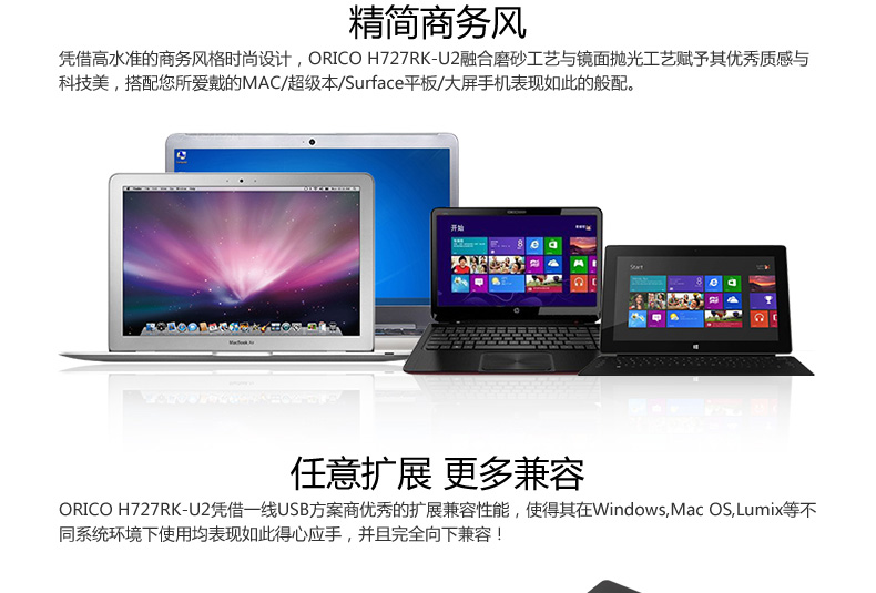 Hub USB - Ref 364475 Image 11