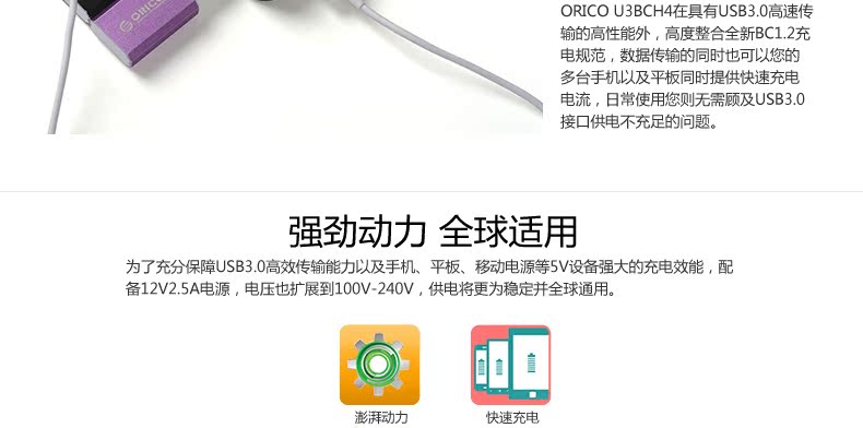 Hub USB - Ref 367110 Image 14