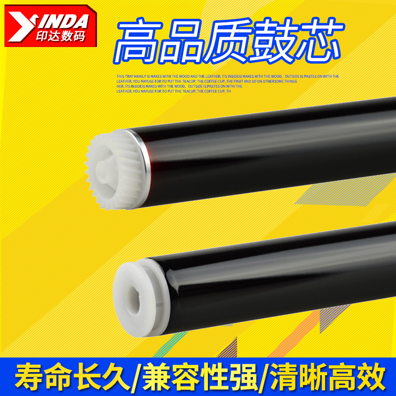 Applicable Fuji Xerox M115b drum core P115b M118w P118w M115fs M115f M118z toner cartridge Photosensitive drum 