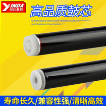 Applicable brothers dcp1618w drum 1608 1619 1518 1519 hl1218w 1208 1118 mfc1906