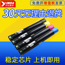 Large capacity applicable Fuji Xerox 2020 powder cartridge SC2020CPS SC2020DA printer toner cartridge CT202242 CT202243 C