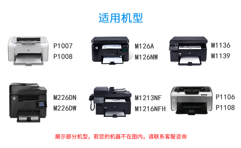 Dễ dàng thêm bột cho hộp mực HP88A Hộp mực trống HP M1136MFP M126a M126nw P1106 P1108 P1007 P1008 M202dw M226d CC388A - Hộp mực