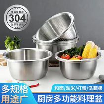 Special thickness 304 stainless steel basin leaks pelvic wash pot thickened eggs and noodle basin