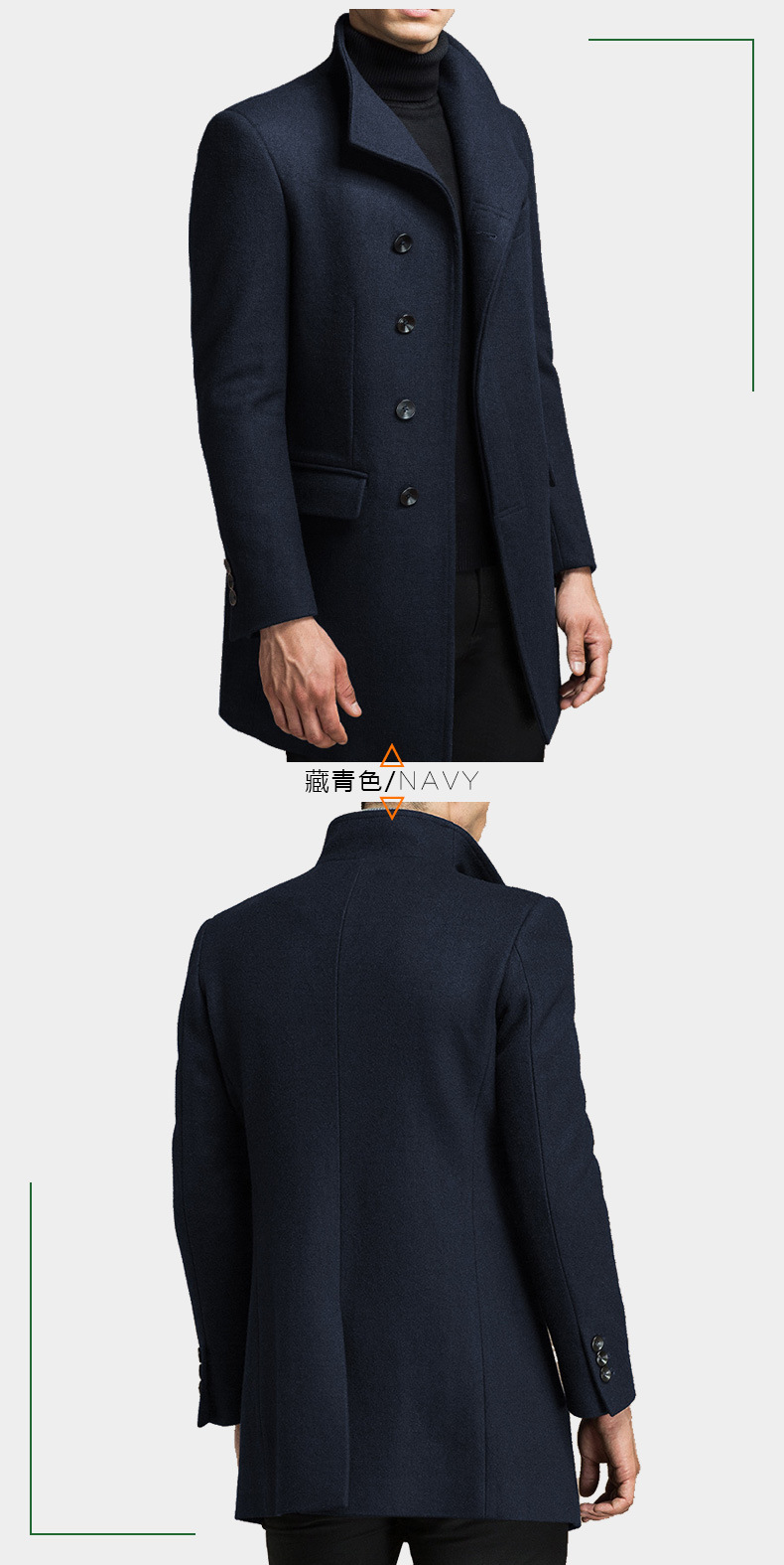 Hao De 澜 17 mùa đông dày thương hiệu áo khoác len nam áo khoác cashmere cho nam áo khoác bông 2377 - Áo gió áo gió điều hoà