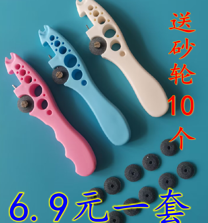 医用开瓶器多功能塑料开口器划割针剂砂轮片安瓿瓶盐水玻璃开药瓶