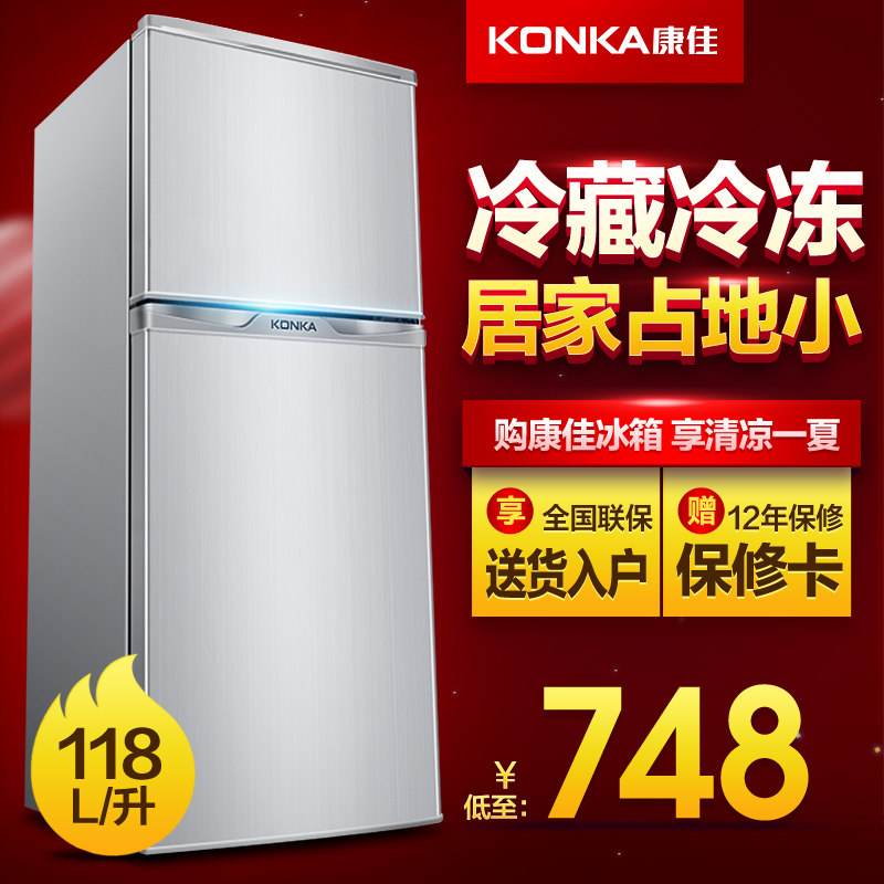 konka/����С����bcd118s