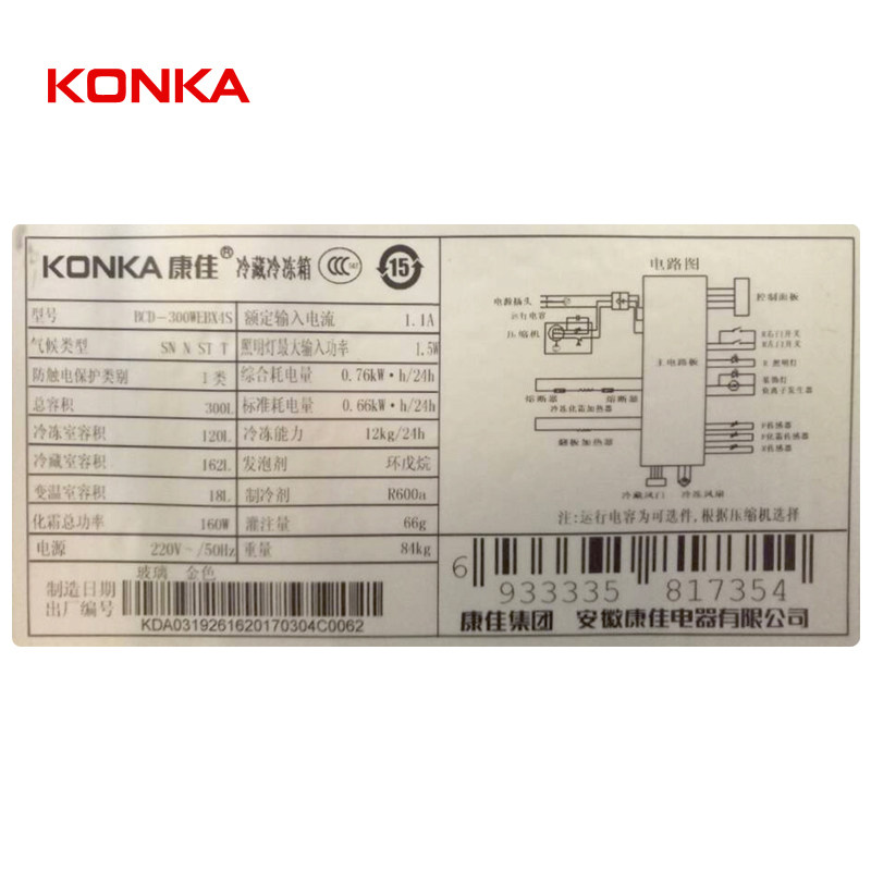 konka/���Ѷ���ʽ����bcd300webx4s