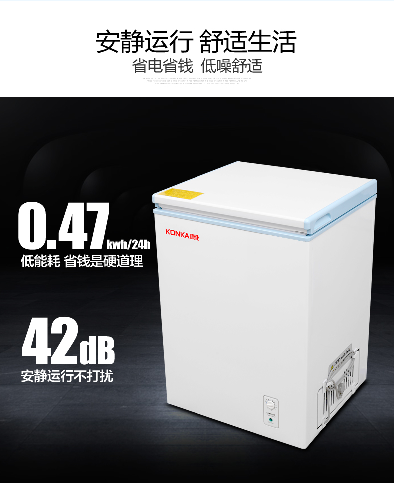 Tủ đông Konka / Kangjia BD / BC-110DTZ Tủ lạnh đơn nhiệt độ và làm lạnh Tủ lạnh nhỏ tiết kiệm năng lượng gia đình tủ đông mini 100 lít