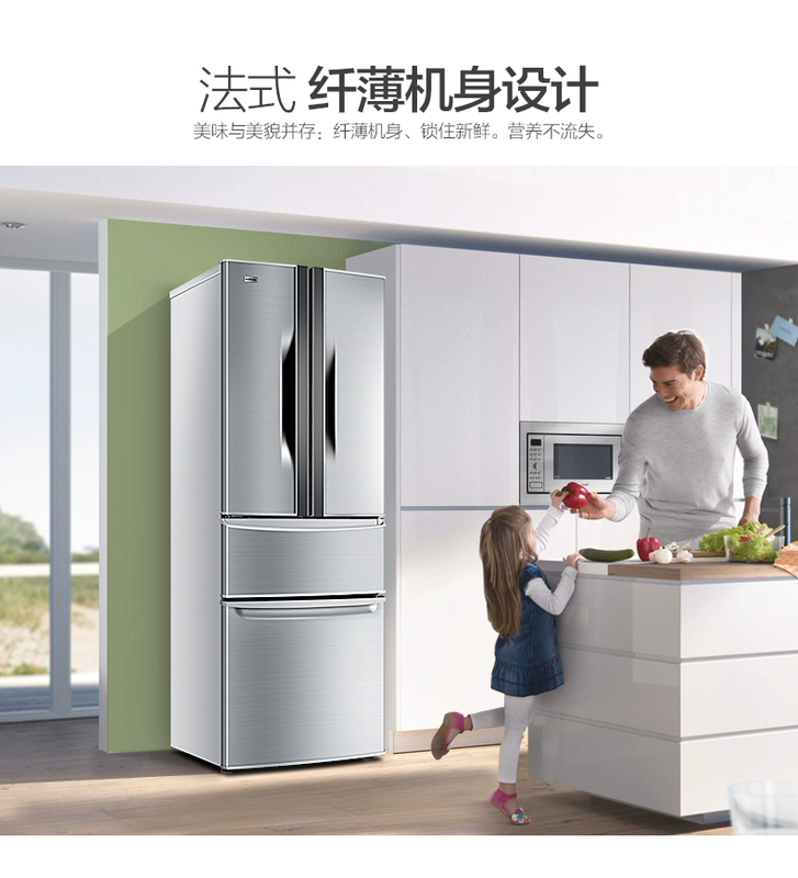 Tủ lạnh Konka Konka BCD-288GY4S Trang chủ sử dụng tủ lạnh hai cửa để mở tủ lạnh cửa