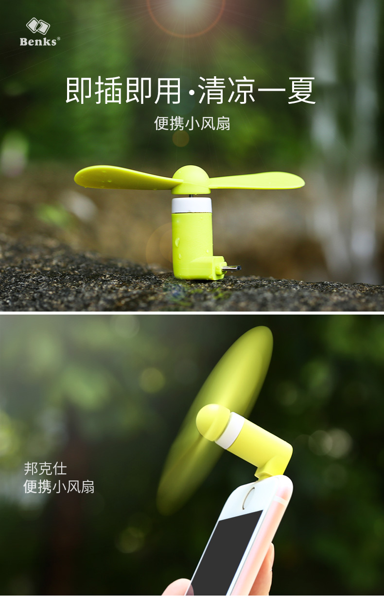 Ventilateur USB - Ref 406798 Image 7