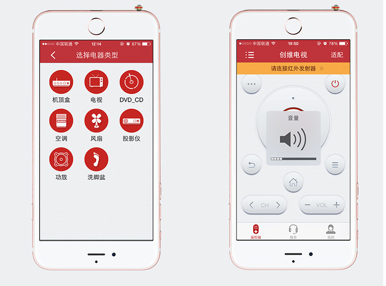 Connecteur pour téléphone portable - Ref 320938 Image 22