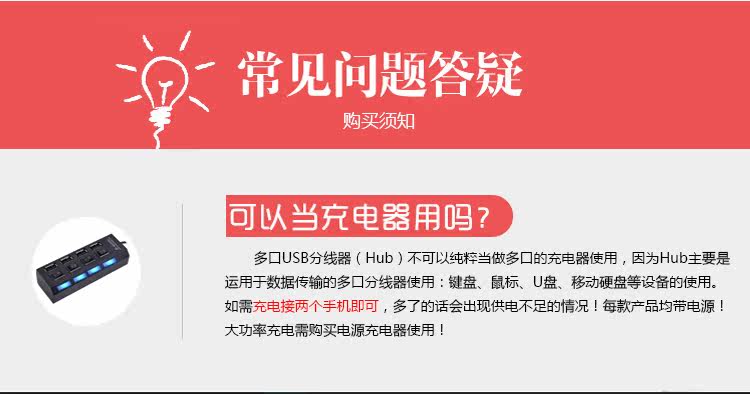 Hub USB - Ref 366357 Image 14