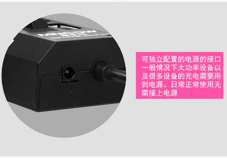 Hub USB - Ref 366357 Image 12