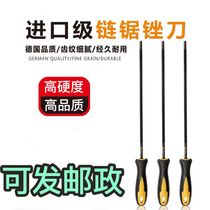 High hardness chain saw file electric saw file gasoline saw file electric chain saw file chain saw file chain saw accessories