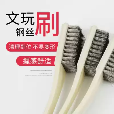 Beaded beads, long handle Bodhi brush, steel brush, wire brush, text play, small Jin Gang, large King Kong Bodhi hand string