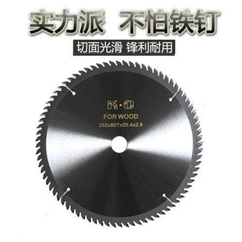Imported woodworking saw blade 4 7 9 10 12 inch alloy saw blade push table saw toothless cutting electromechanical circular saw blade