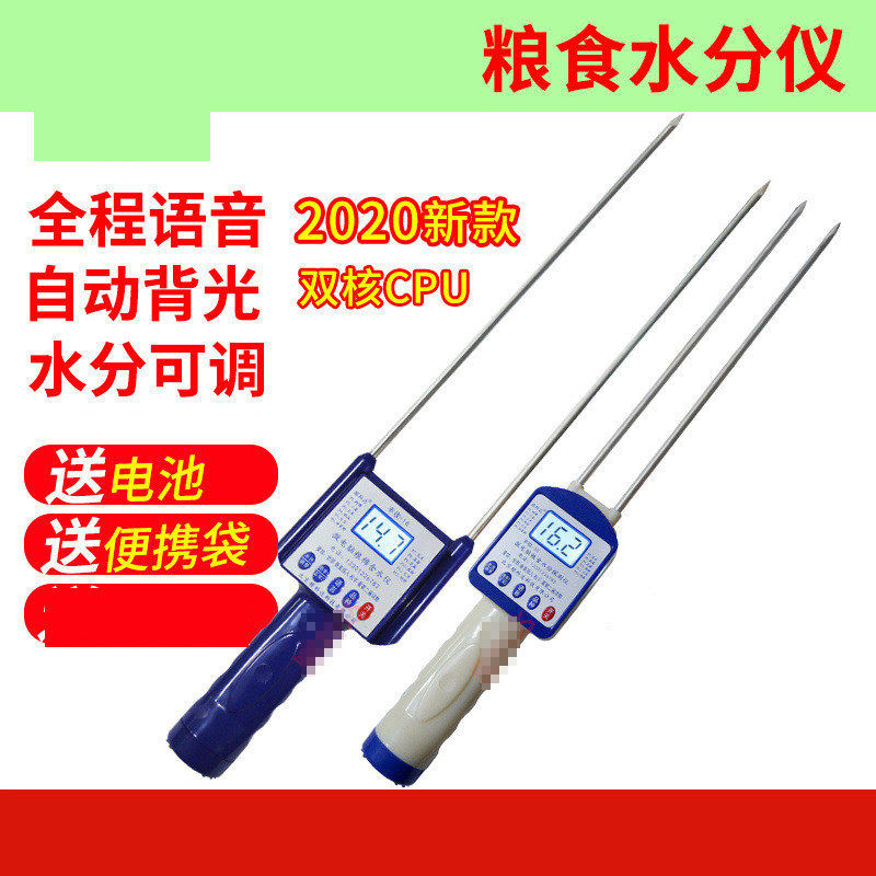 Detector long needle grain moisture content practical tester extended grain detector measuring rice wheat
