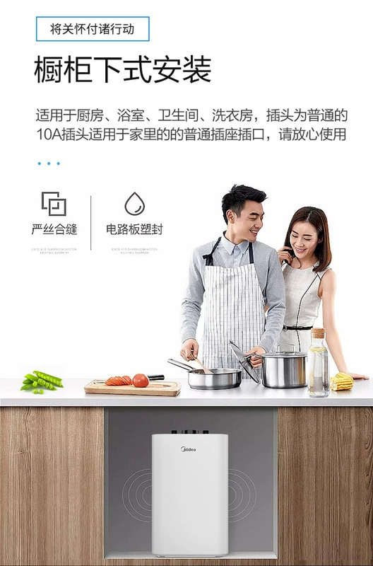 Kho báu nhà bếp Midea / Midea F6.6-15A (S) 6.6 lít L máy nước nóng điện lưu trữ nước nóng nhà bình nóng lạnh ferroli 30l